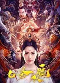 国产精品午夜